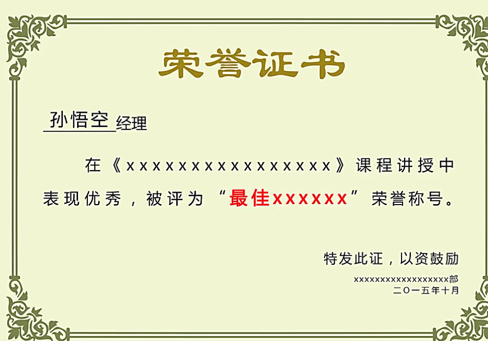 乐竞体育